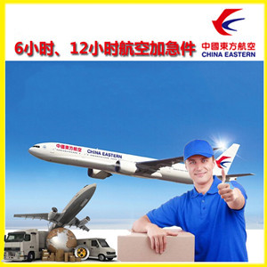 乌鲁木齐地窝堡空运公司公司谈空运的四大作用是什么